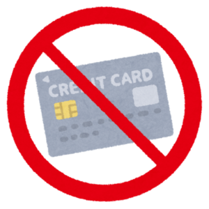 クレジットカードの現金化