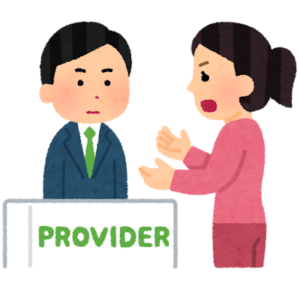信用情報の開示請求