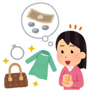 不用品を売る